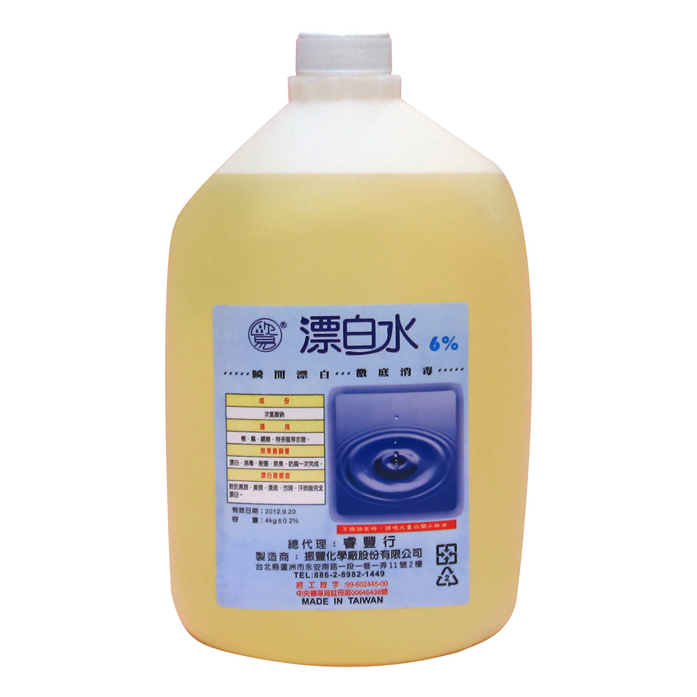 歐易漂白水-3.5L