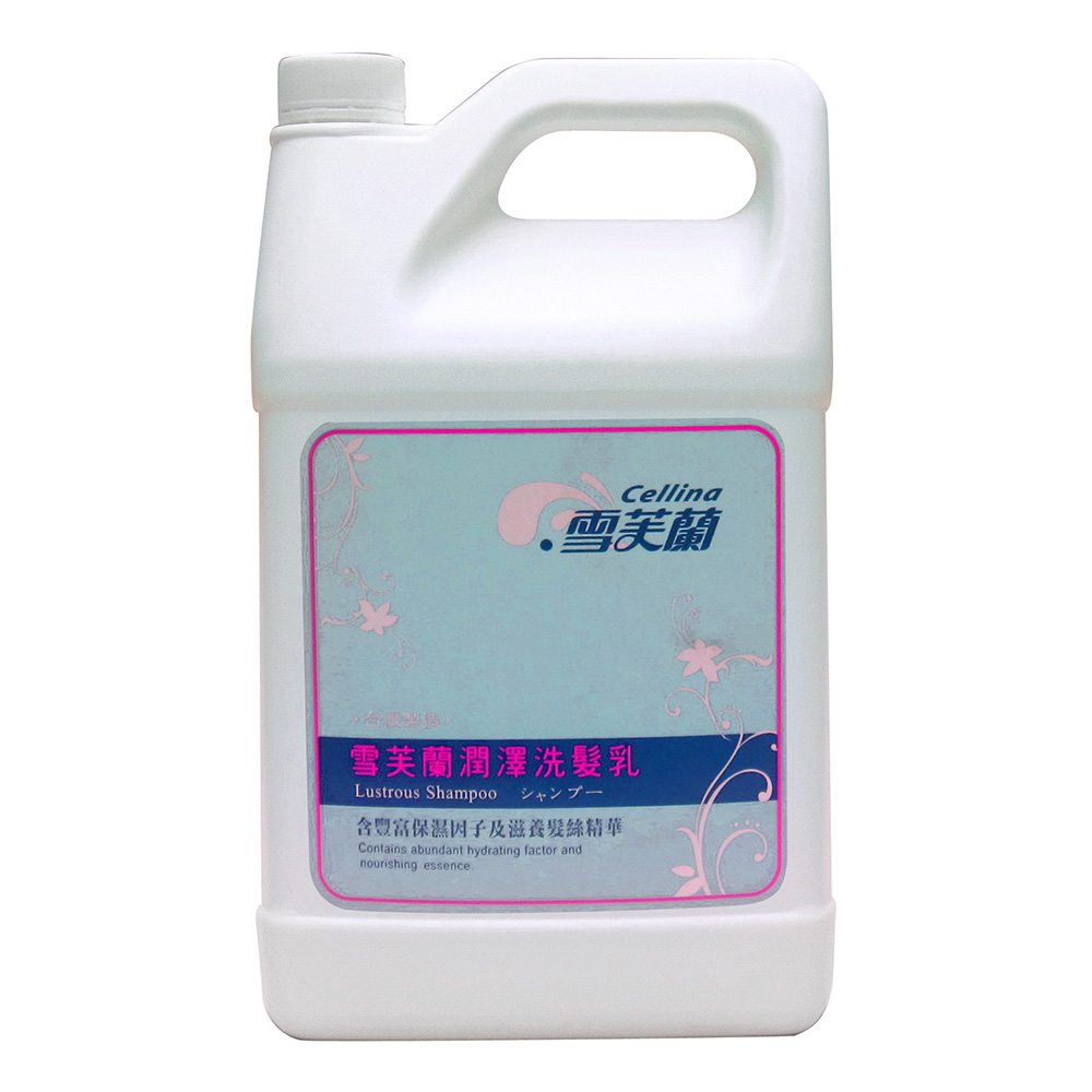 雪芙蘭潤澤洗髮乳-1加侖