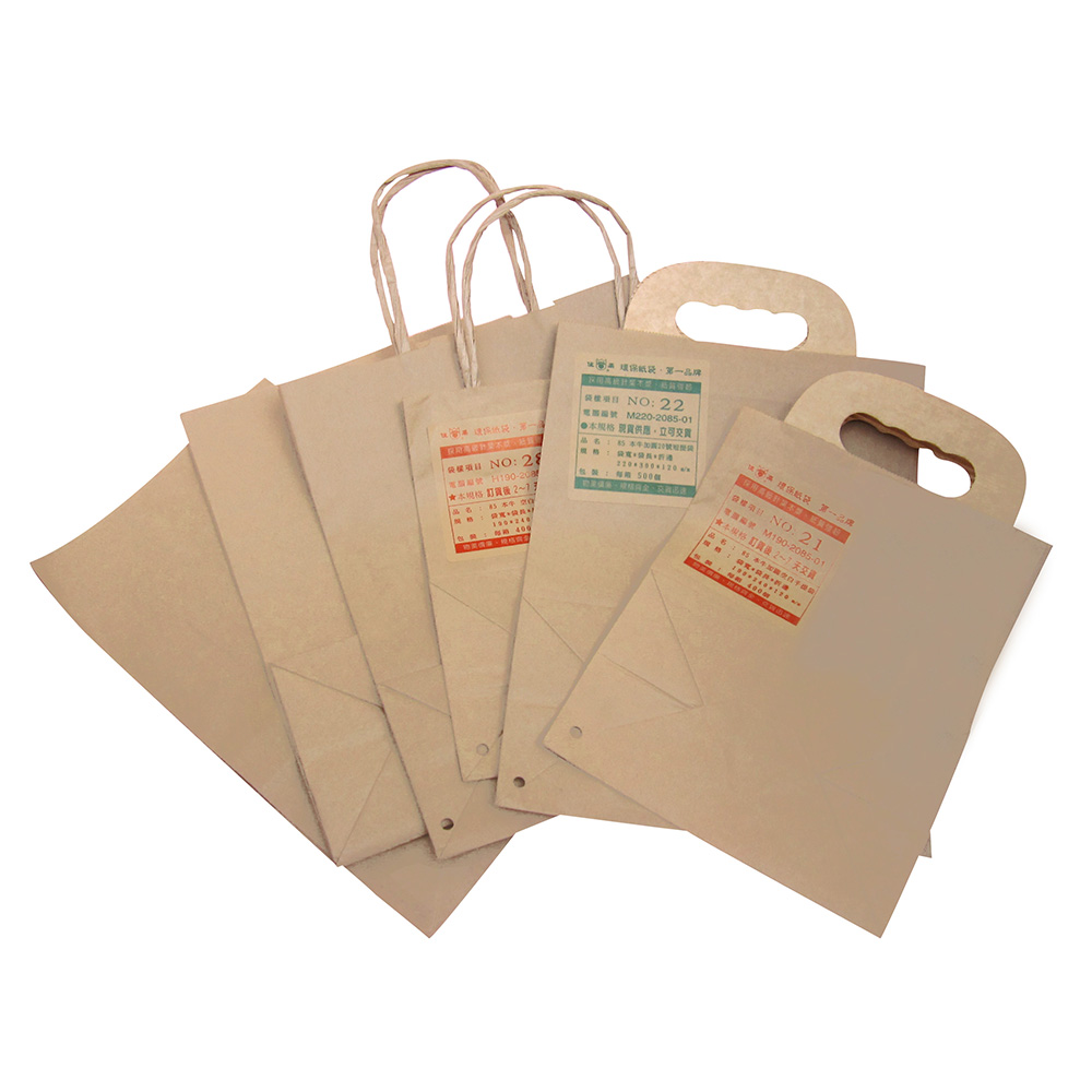 各式牛皮紙袋