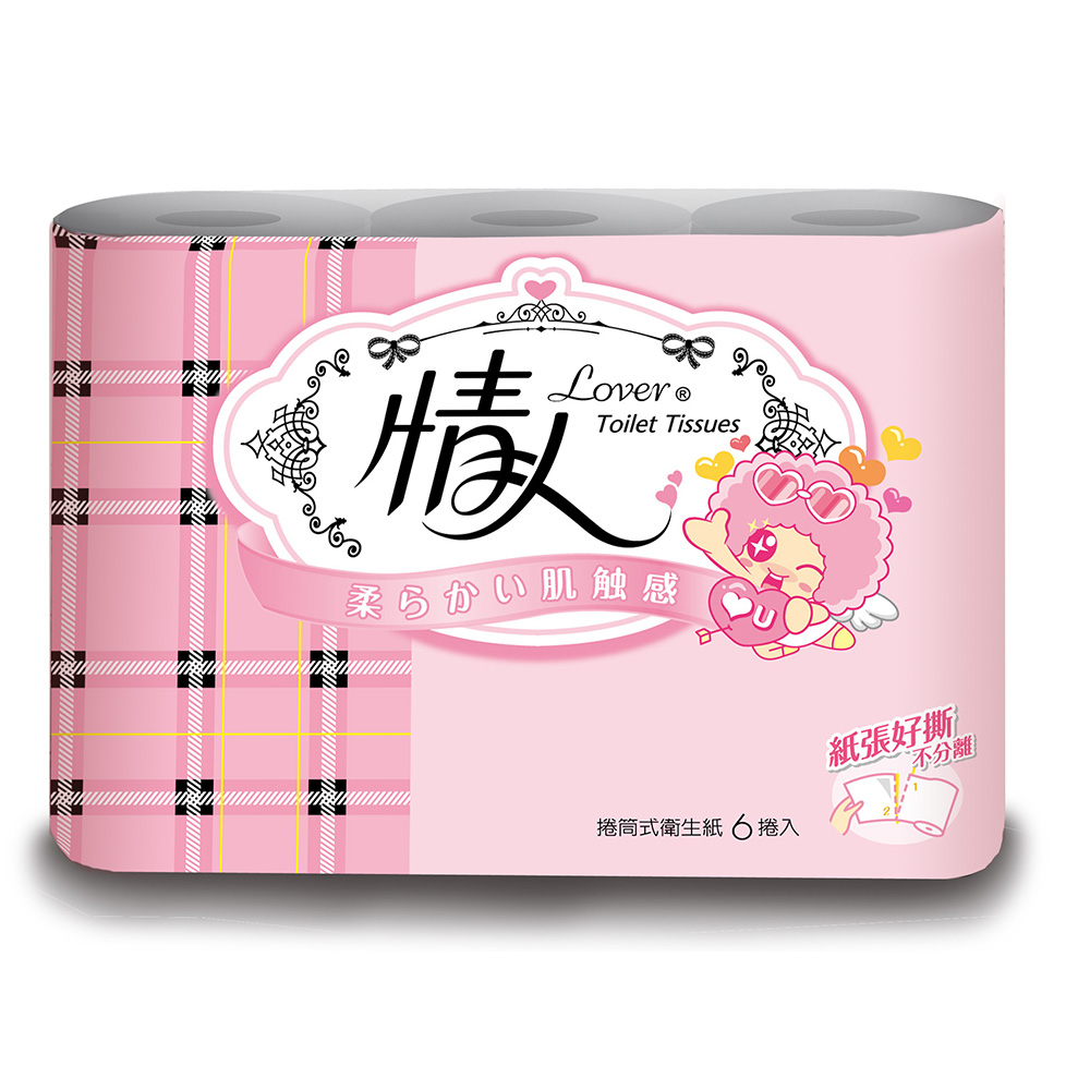 情人小捲衛生紙