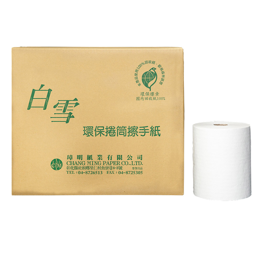 白雪環保大捲擦手紙