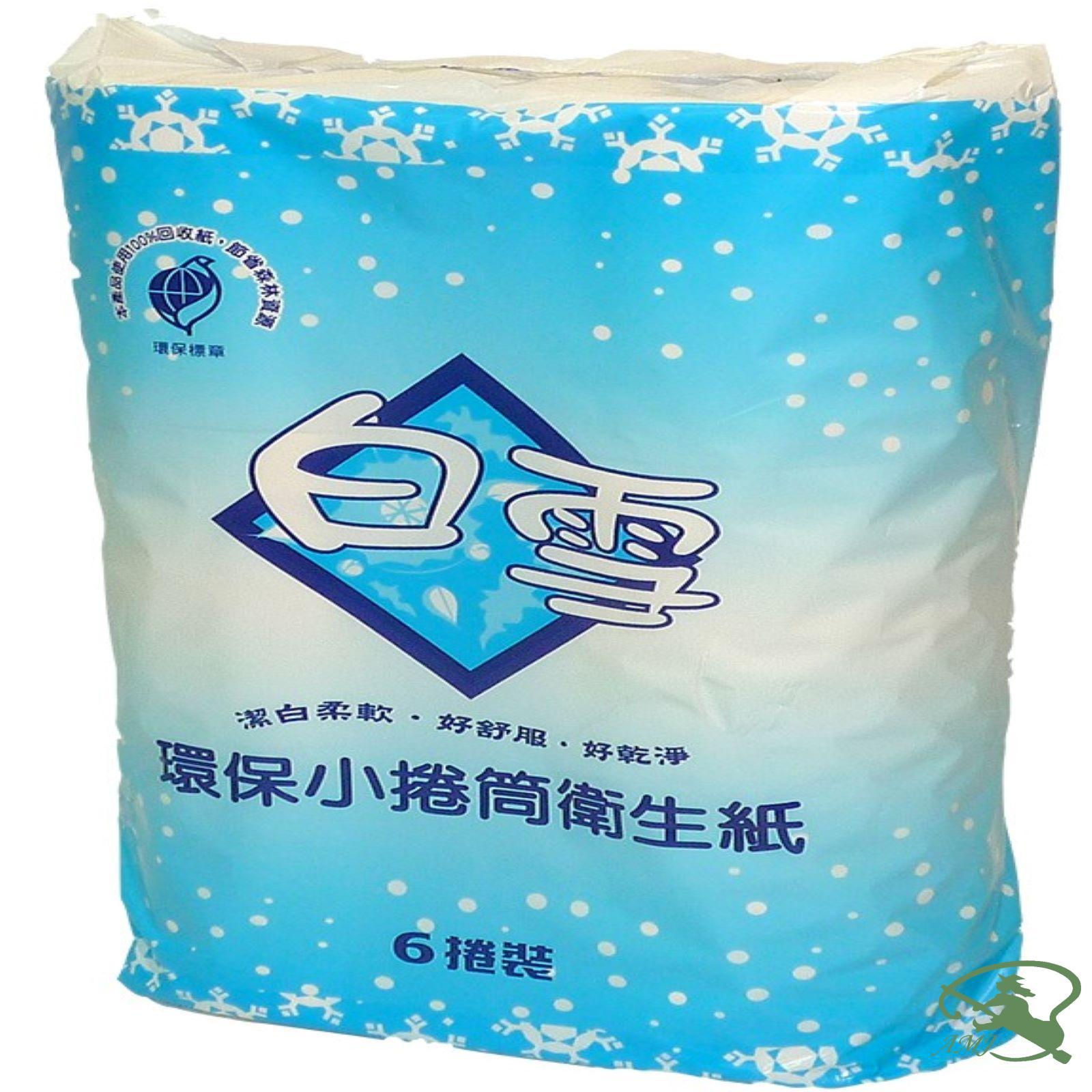 白雪環保小捲衛生紙96捲