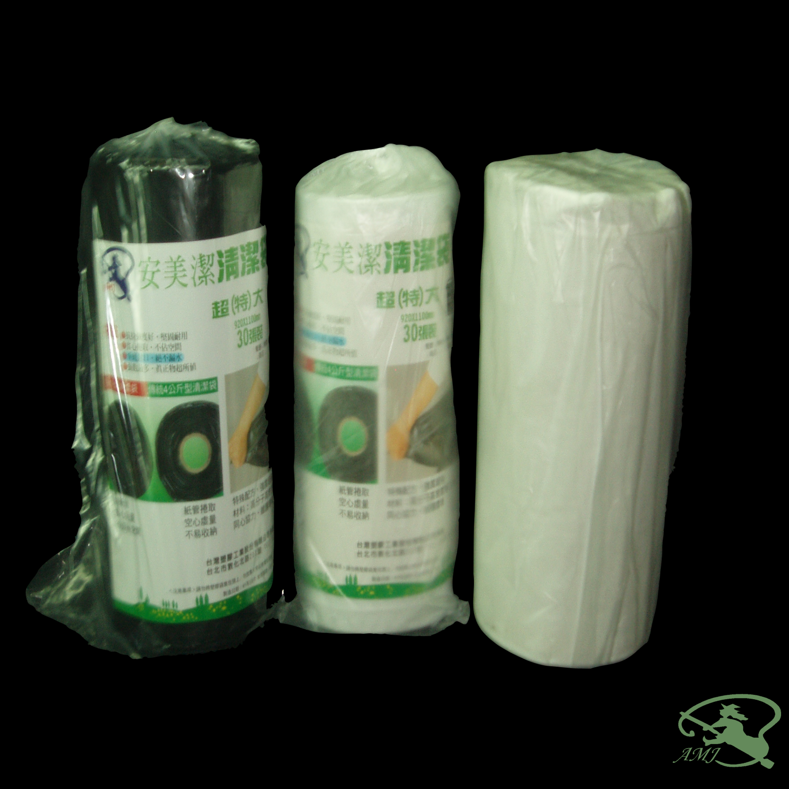 安美潔垃圾袋